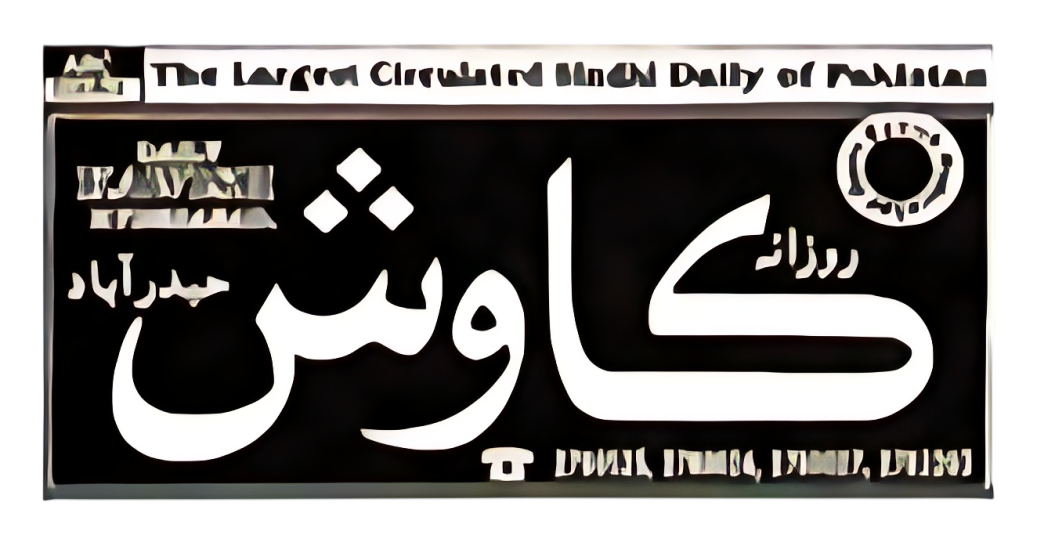 Kawish